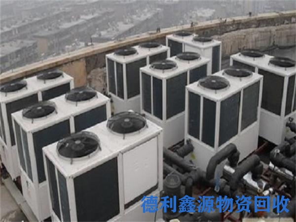 北京中央空调回收，冷水机组回收，多联机回收