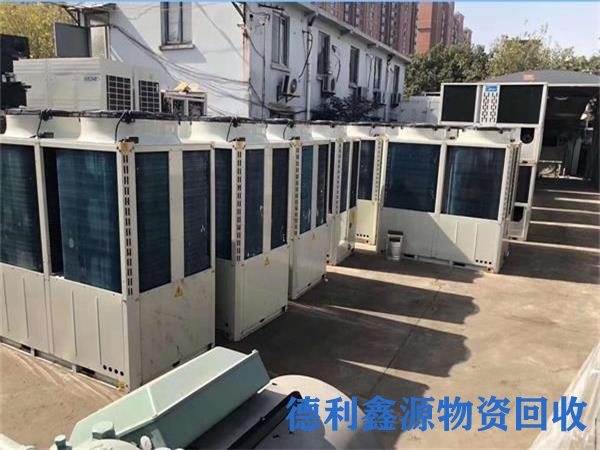 北京旧空调回收，空调回收价格，中央空调回收