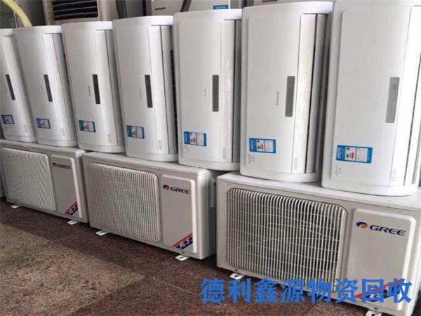 北京旧空调回收，空调回收价格，中央空调回收