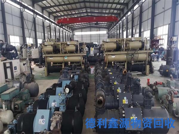 上门溴化锂回收，螺杆机组回收，热泵回收拆除