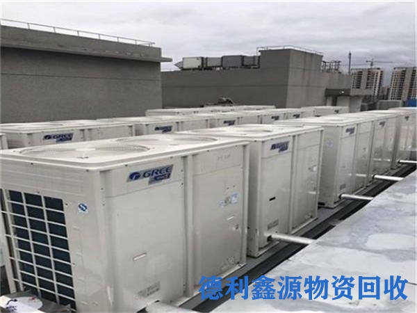 制冷设备回收，中央空调回收，多联机回收，空调回收