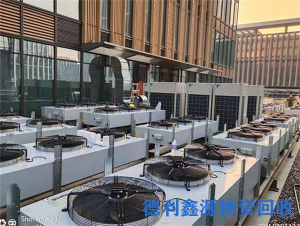 制冷设备回收，中央空调回收，多联机回收，空调回收