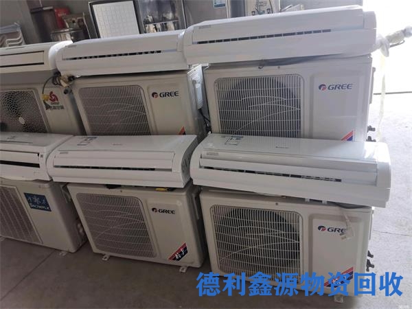 通州二手空调回收，亦庄空调回收，免费拆除回收