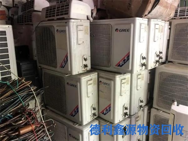 旧空调回收，商场中央空调回收，宾馆酒店空调回收