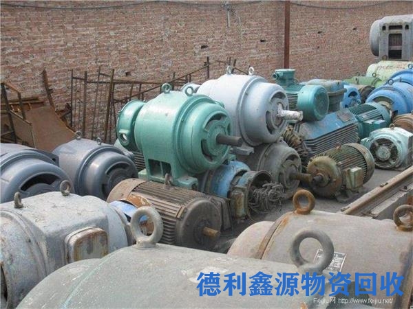 北京废旧电机回收，消防水泵回收