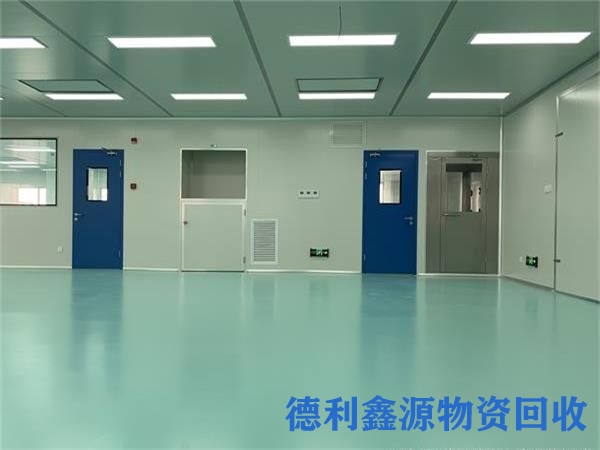 净化车间回收的意义，已经回收经济价值