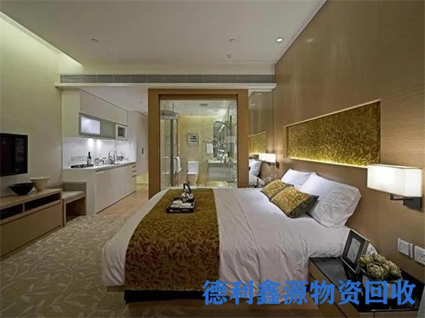 北京回收大中型酒店，宾馆整体设备，高价回收