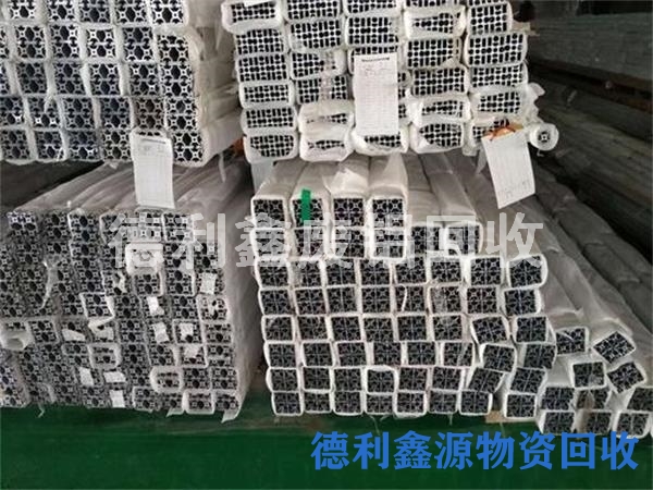 北京废铝回收，铝合金回收，铝材回收价格