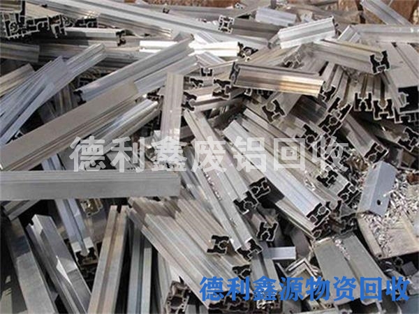 北京废铝回收，铝合金回收，铝材回收价格