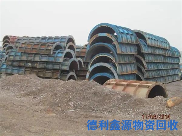 北京桥梁模版回收，钢模板回收，废钢回收价格