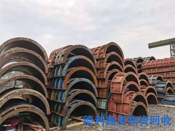 北京桥梁模版回收，钢模板回收，废钢回收价格