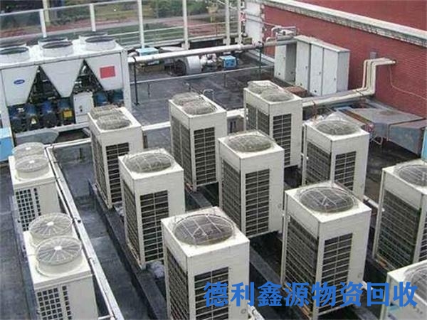 宣武空调制冷设备回收公司
