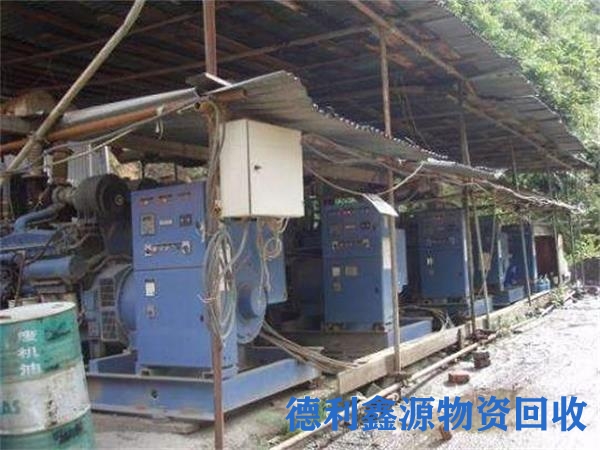 朝阳二手空调回收