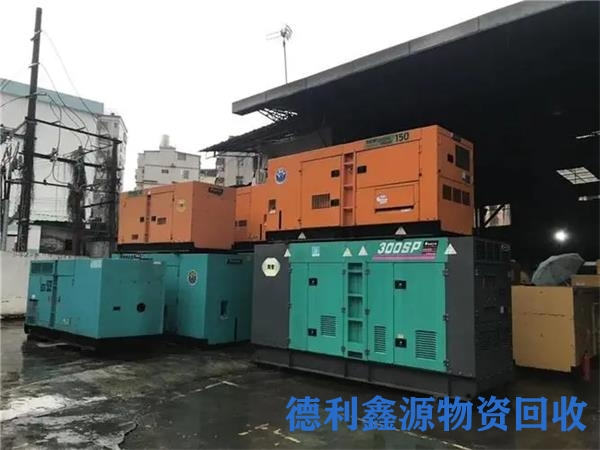 配电室回收拆除公司