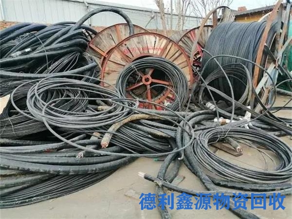 快速报价丰台电力电缆回收公司变废为宝