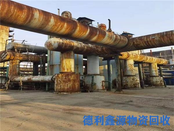 化工设备回收免费拆除