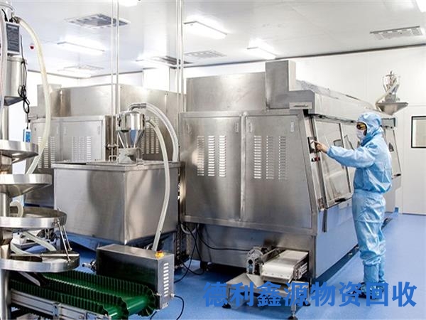 药厂设备回收公司