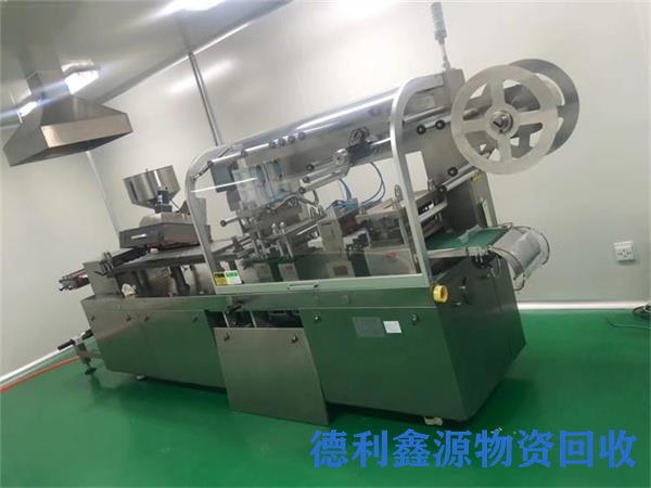 大兴灌装机回收厂家变废为宝