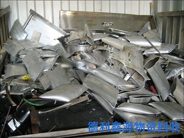 废铁回收公司