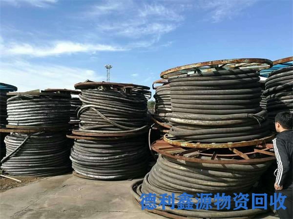 怀柔电线电缆回收