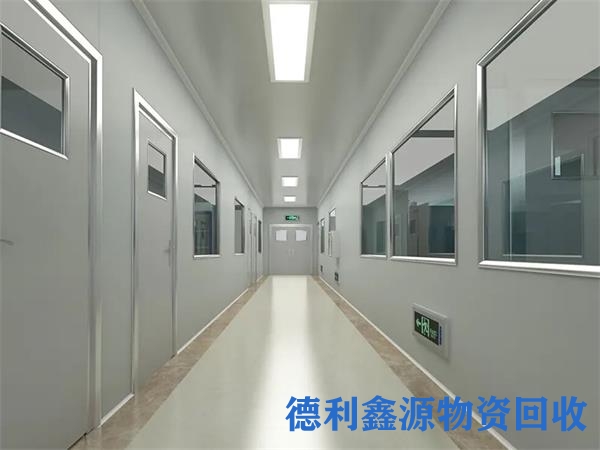 无尘车间回收供应商