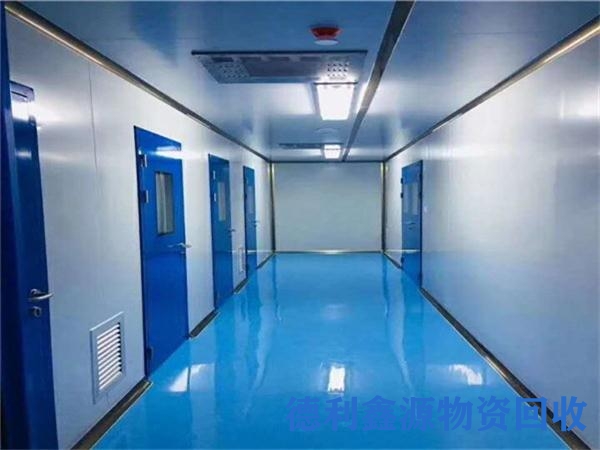 房山高价净化车间回收价格