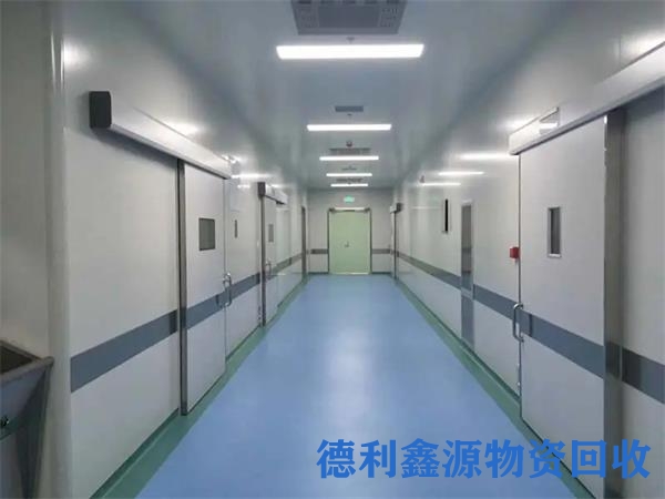 海淀药厂车间回收