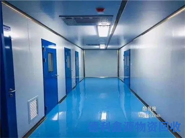昌平净化车间回收