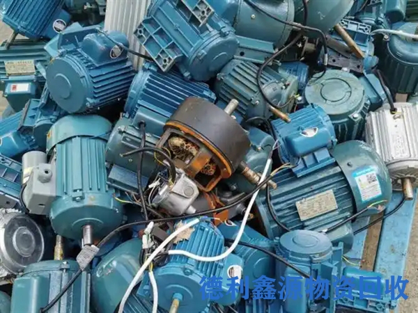 海淀电机回收