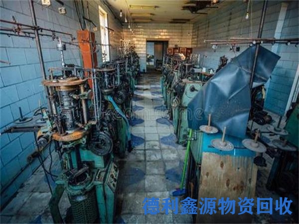 丰台高价废旧机床回收价格