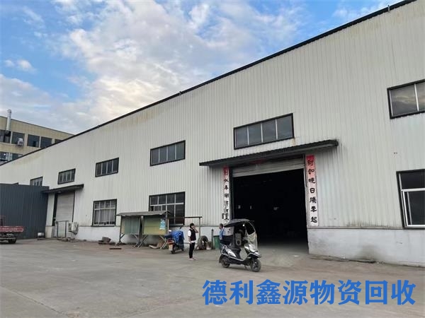 延庆废旧物资回收电话