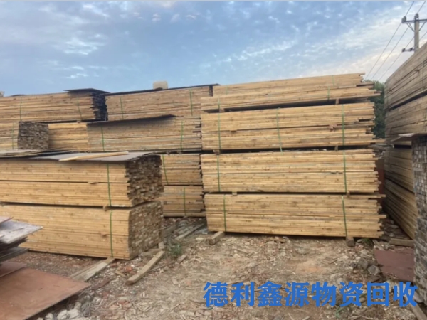 工地木方回收多少钱