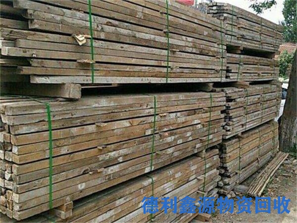 通州长期建筑木方回收电话高价上门回收