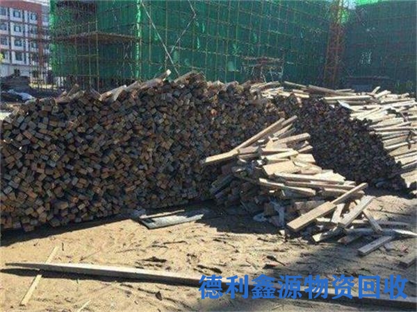 回收价格丰台工地木方回收厂家环保处理