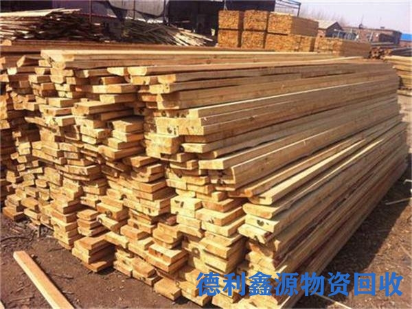 通州建筑木方回收电话