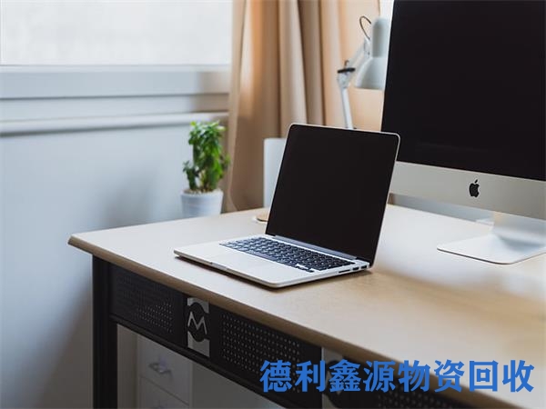 延庆电子产品回收多少钱