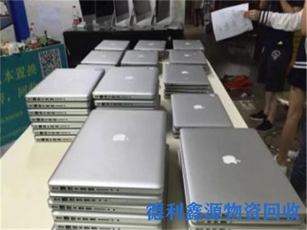 笔记本回收电话