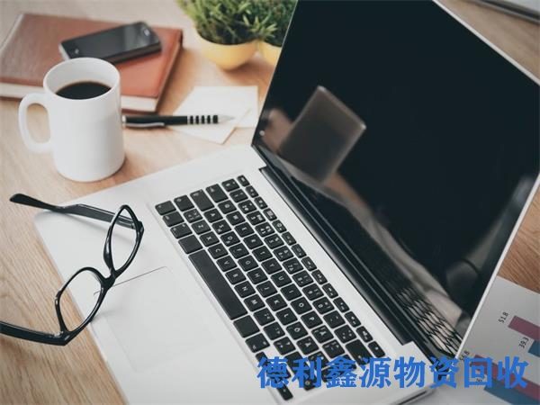 延庆电子产品回收