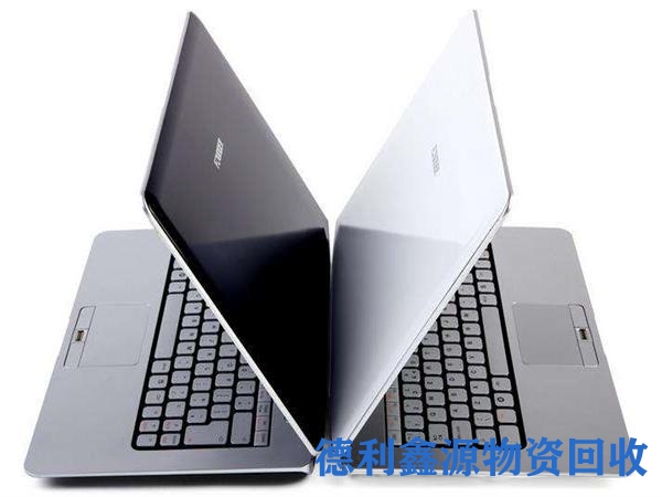 二手电脑回收供应商