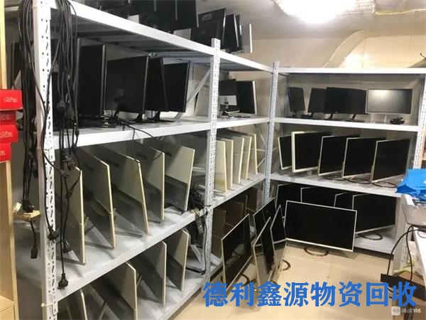 延庆笔记本回收