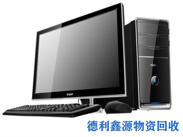 北京服务器回收多少钱