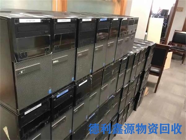 二手电脑回收价格