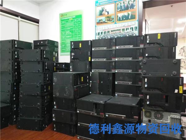 大兴电子设备回收