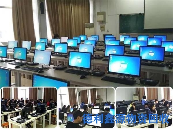 平谷电子产品回收