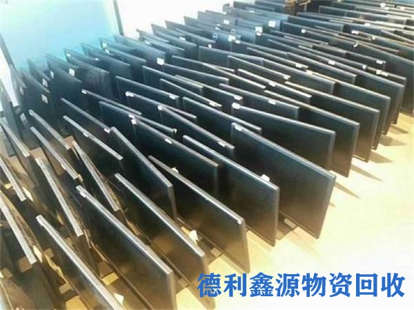 顺义二手电脑回收价格