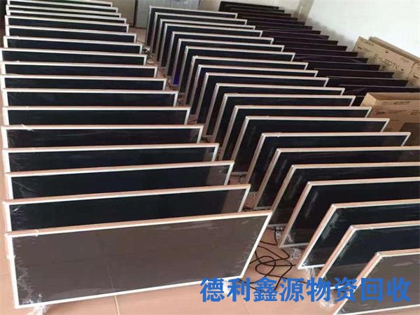 大兴电子设备回收供应商